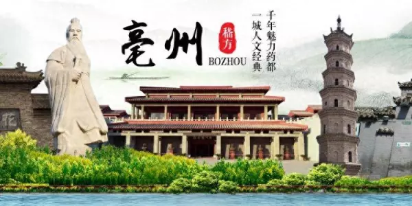 悯农的作者是谁?绅字怎么读(1)