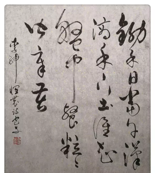 悯农的作者是谁?绅字怎么读(4)