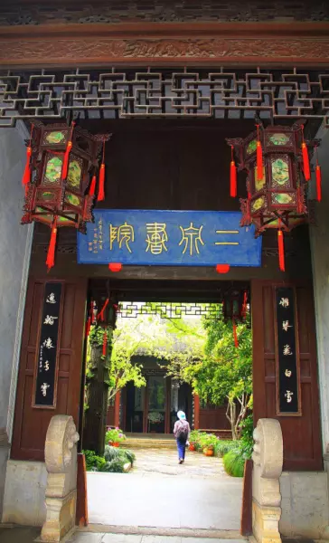 悯农的作者是谁?绅字怎么读(7)