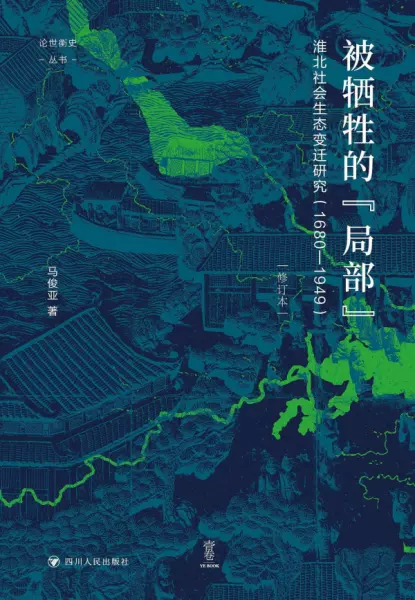 马俊亚教授对学生怎么样(1)