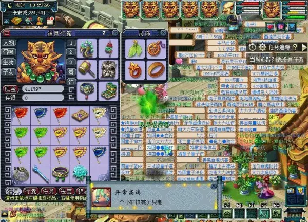 梦幻西游多少个易经丹能进阶三界功法(13)
