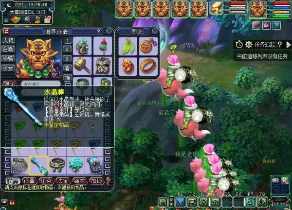 梦幻西游多少个易经丹能进阶三界功法(14)