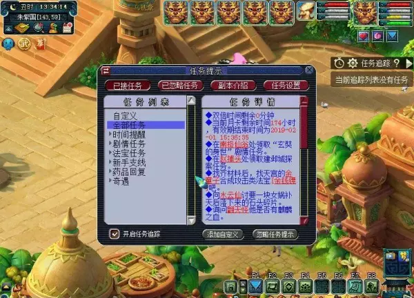 梦幻西游多少个易经丹能进阶三界功法(16)