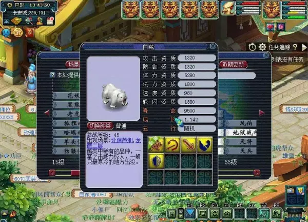 梦幻西游多少个易经丹能进阶三界功法(21)