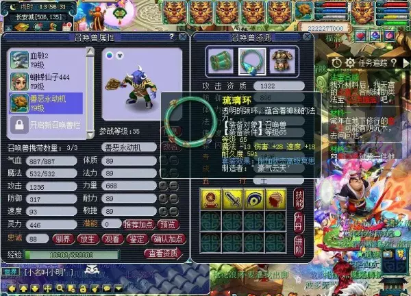 梦幻西游多少个易经丹能进阶三界功法(25)