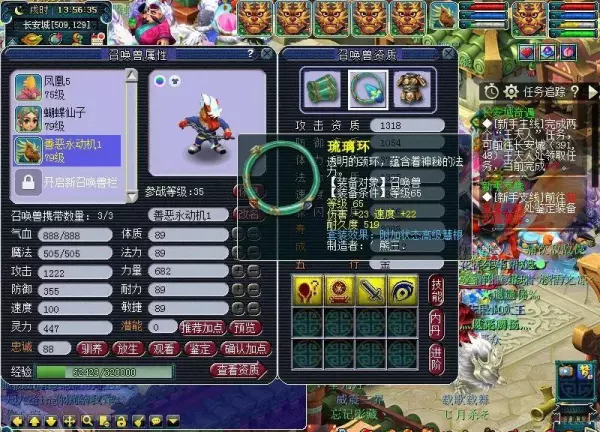 梦幻西游多少个易经丹能进阶三界功法(26)