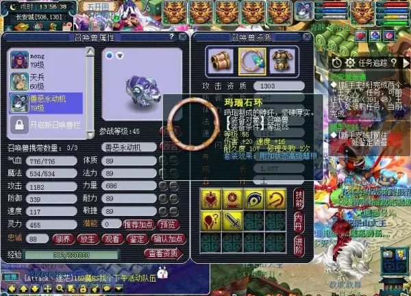 梦幻西游多少个易经丹能进阶三界功法(27)