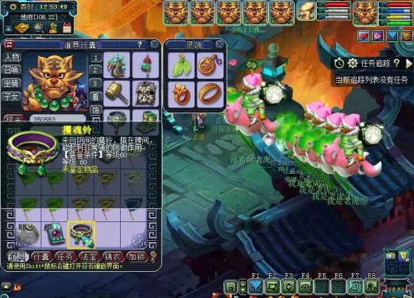 梦幻西游多少个易经丹能进阶三界功法(7)
