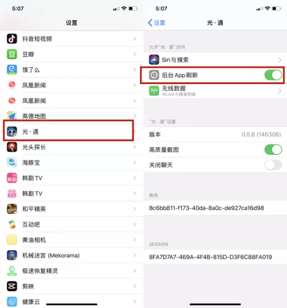 oppor17手机怎样关闭后后运行程序(4)