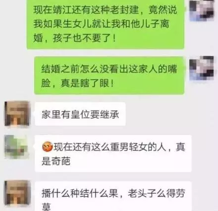 周易则生男生女告诉你原因有哪些(1)