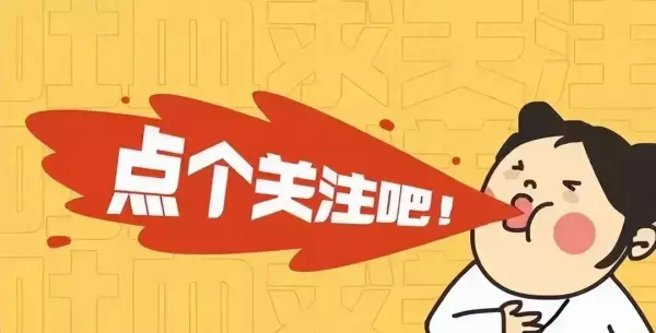 1969年生人在2023年运势如何(1)