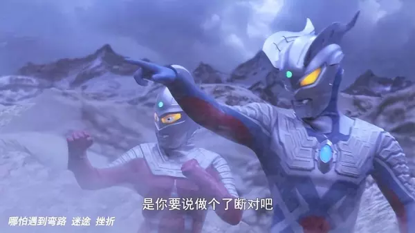 奥特银河格斗3命运的冲突第十集日语(1)