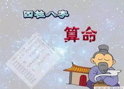 农历二月二十七出生的女孩子命运好吗婚姻如何(1)