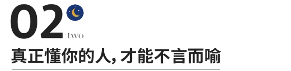 人海中的不期而遇 会被命运带去什么意思(3)