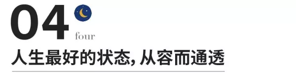 人海中的不期而遇 会被命运带去什么意思(7)