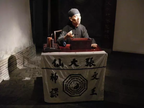 算命先生最喜欢说的祝福话语是什么意思啊(3)