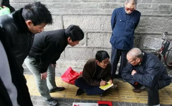 算命先生最喜欢说的祝福话语是什么意思啊(4)