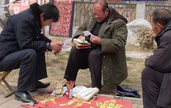 算命先生最喜欢说的祝福话语是什么意思啊(5)