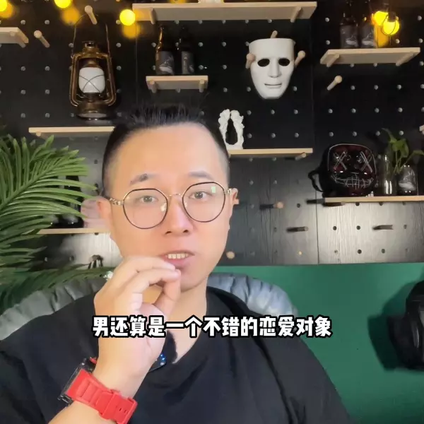73年天秤座男人的性格特点与命运怎么样(7)