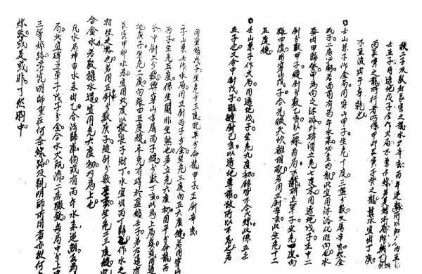 明师盘线分金的具体用法(5)