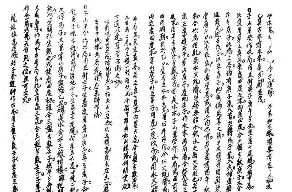 明师盘线分金的具体用法(7)
