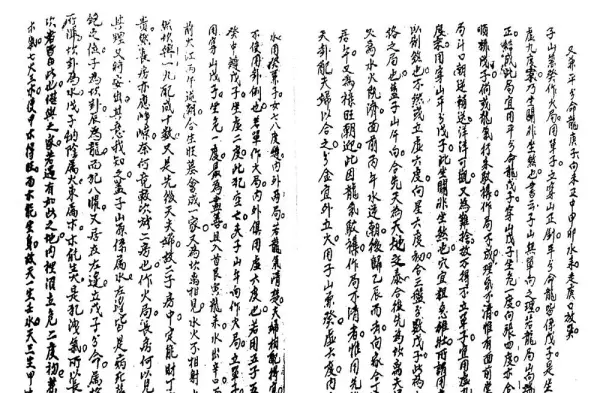 明师盘线分金的具体用法(8)