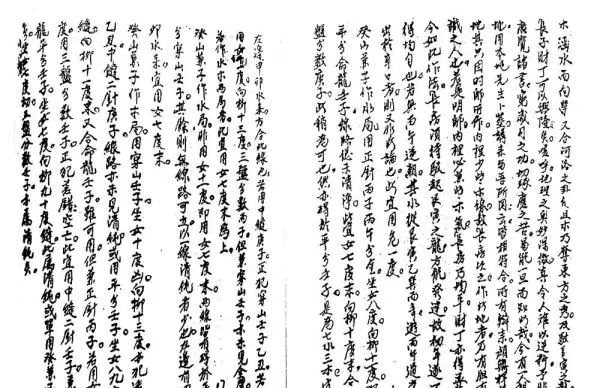 明师盘线分金的具体用法(9)