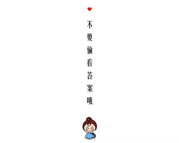 塔罗牌占卜我最近表白成功的几率(2)