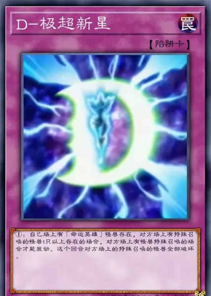 命运英雄钻石人能发动什么魔法卡(11)