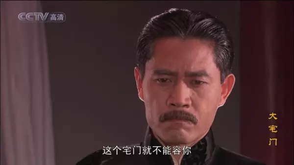 大宅门里的杨九红的命运很可怜啊是哪一集(3)
