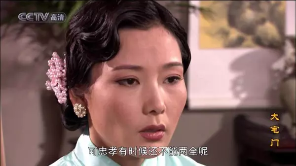大宅门里的杨九红的命运很可怜啊是哪一集(7)