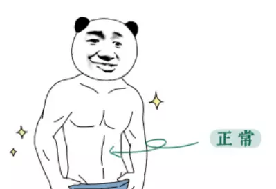 女人肚子上有两条竖线代表什么命运图解(14)