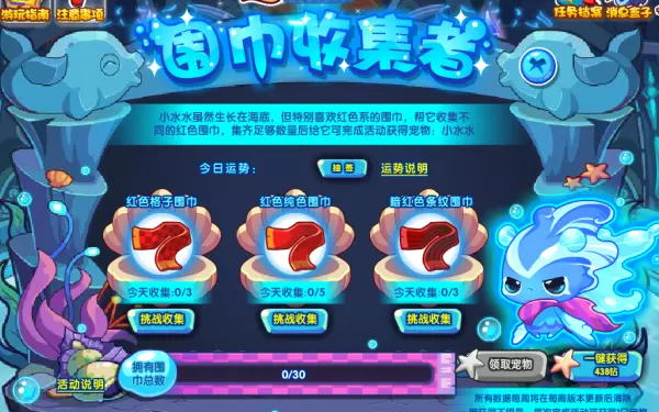 洛克王国命运的骰子技能书哪里刷的(3)