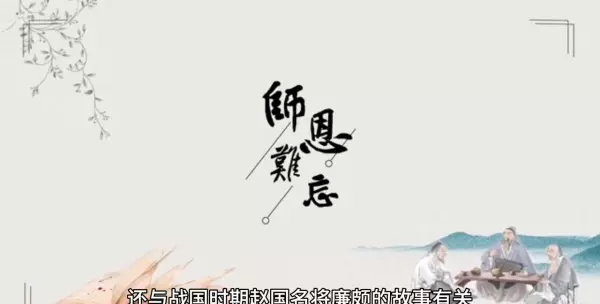 形容反抗命运的词语有哪些四个字成语(2)