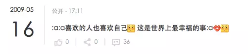 网上说的彦祖是啥意思(4)