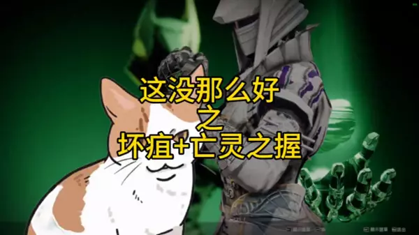 命运二最后一击怎么触发武器技能攻击(1)