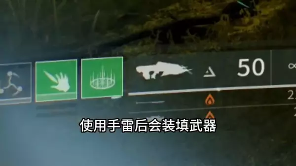 命运二最后一击怎么触发武器技能攻击(3)