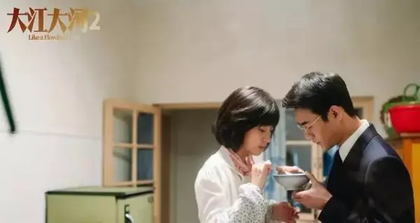大江大河宋运辉和程开颜什么时候离的婚(6)