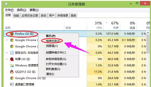 电脑出现没有足够的可用内存来运行此程序怎么解决(3)