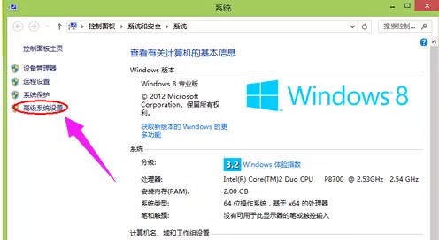 电脑出现没有足够的可用内存来运行此程序怎么解决(5)
