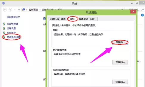 电脑出现没有足够的可用内存来运行此程序怎么解决(6)