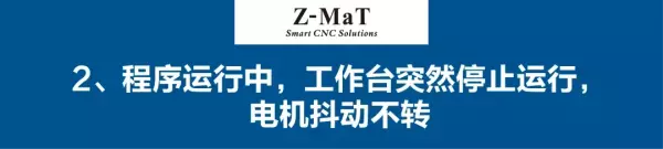 数控车床程序输入完运行不了怎么回事儿(1)