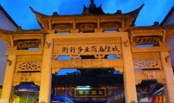 波宁万里 海定悬风什么意思(34)
