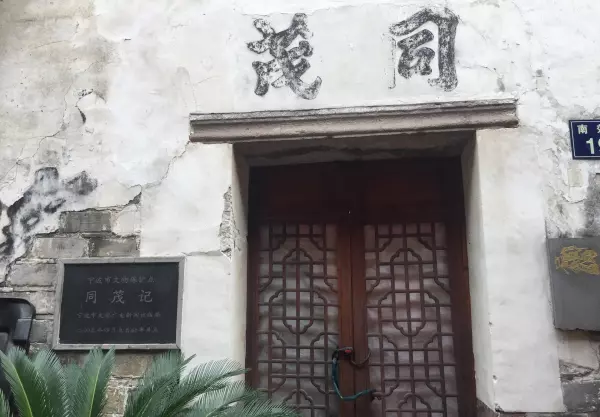 波宁万里 海定悬风什么意思(39)