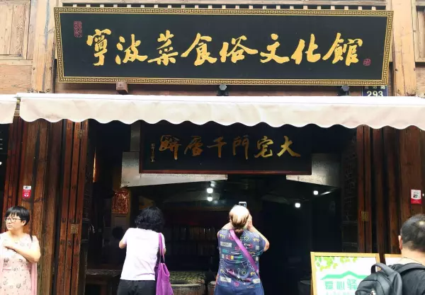 波宁万里 海定悬风什么意思(40)