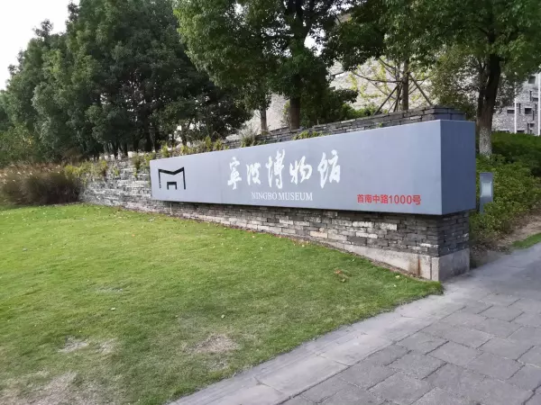 波宁万里 海定悬风什么意思(48)