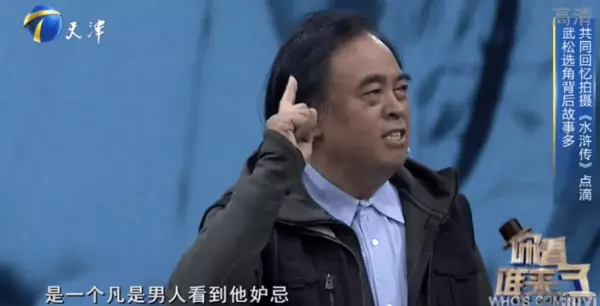 水浒传100回和120回的区别(19)