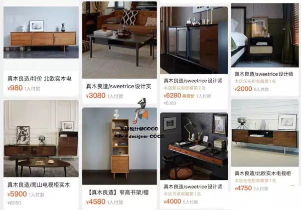 半墨新中式家具怎么样(14)