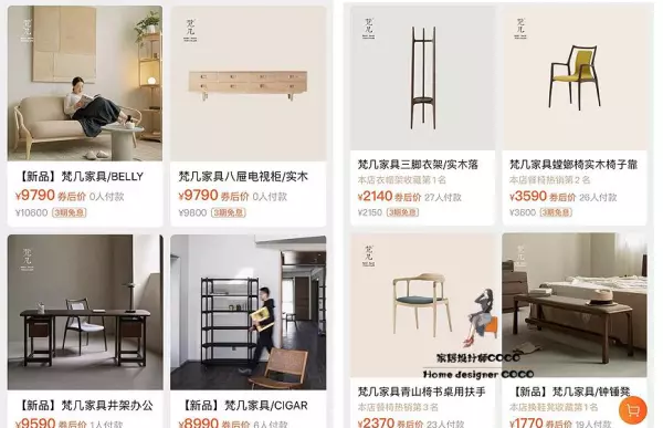 半墨新中式家具怎么样(5)