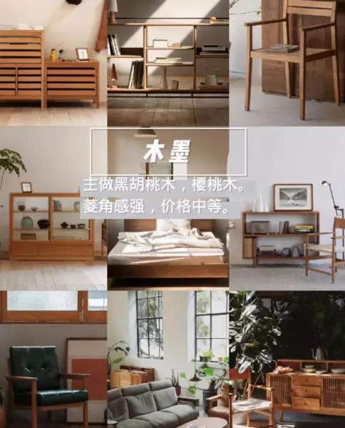 半墨新中式家具怎么样(6)